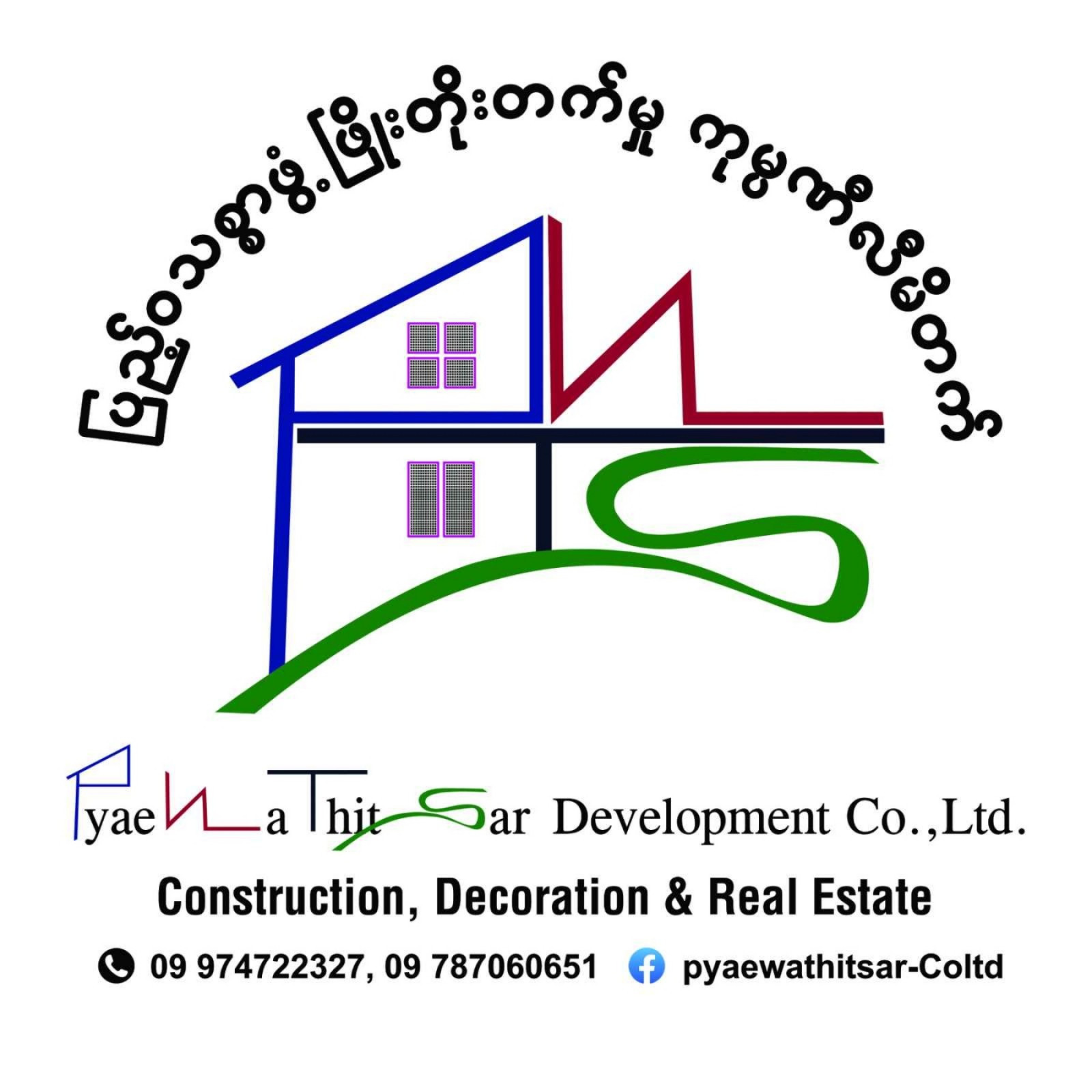 Construction Company Photo
