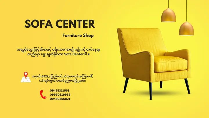 Decoration Company Photo