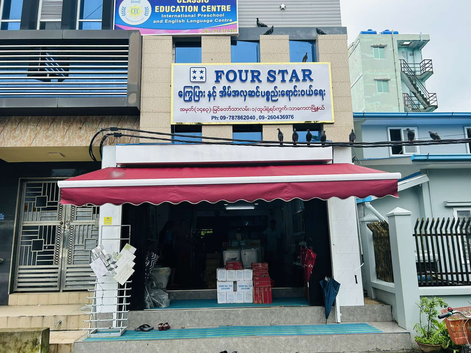 Decoration Company Photo