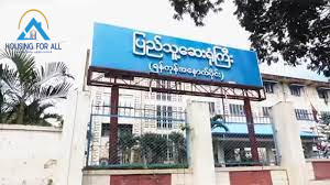 ရန်ကုန် အနောက်ပိုင်း ဆေးရုံ