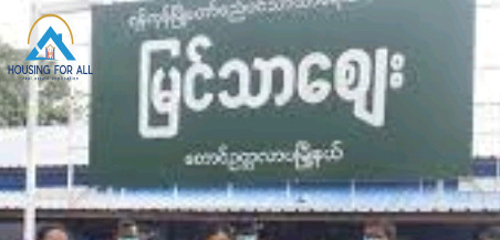 Market Photo