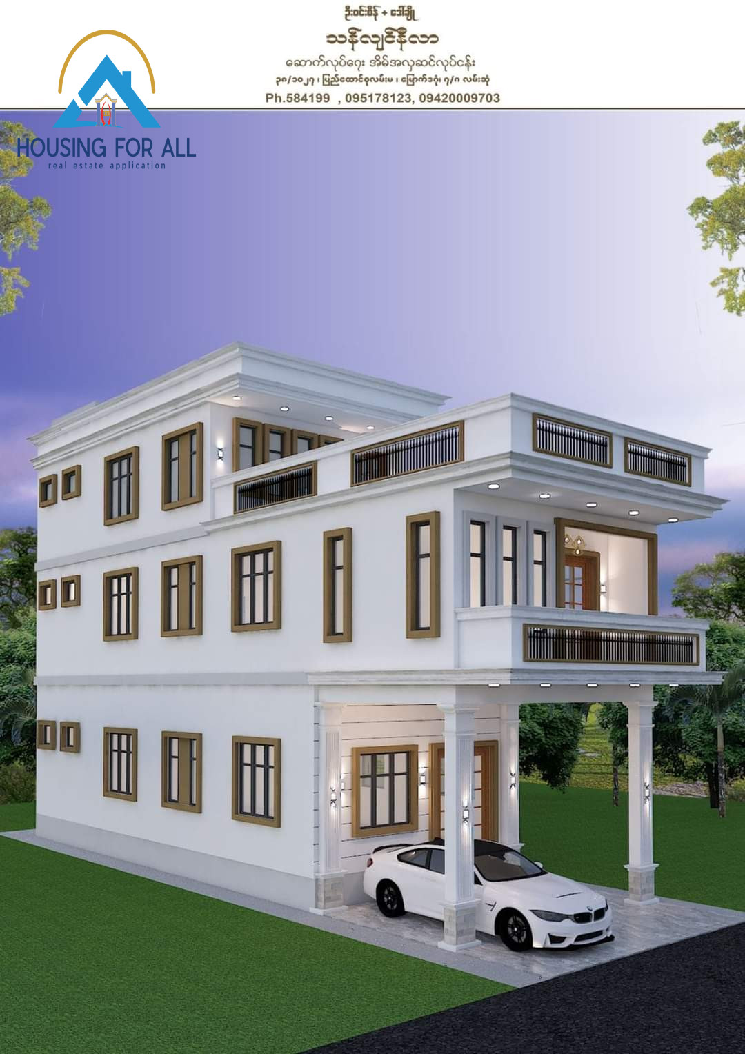project Photo