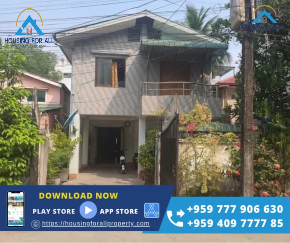 Home in Metric Way