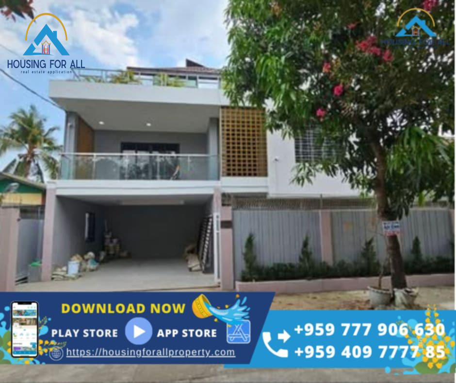 Home in Metric Way