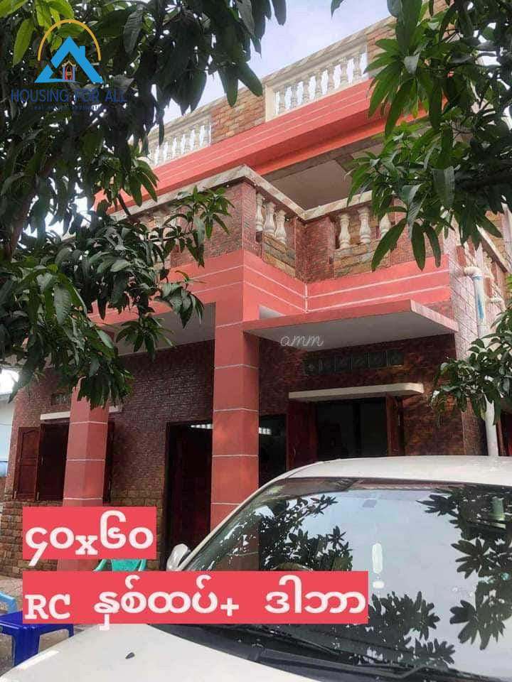Home in Metric Way