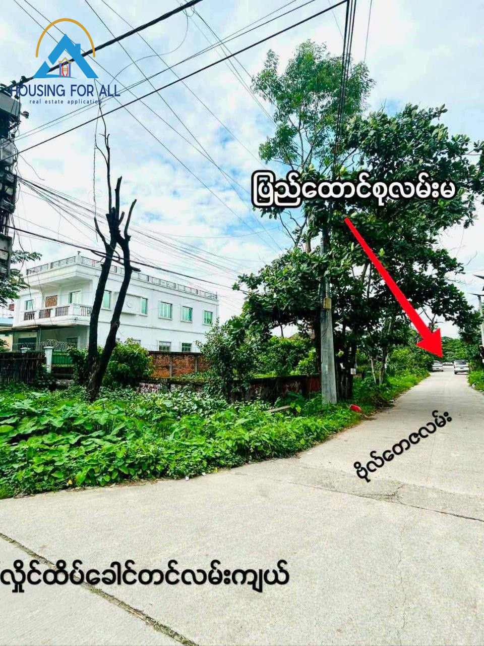 Home in Metric Way
