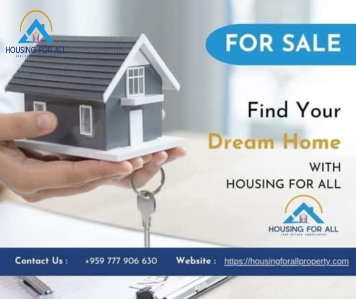 Home in Metric Way