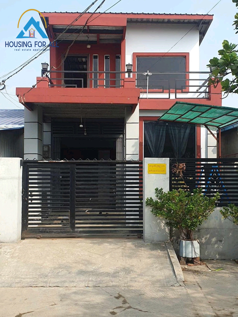 Home in Metric Way