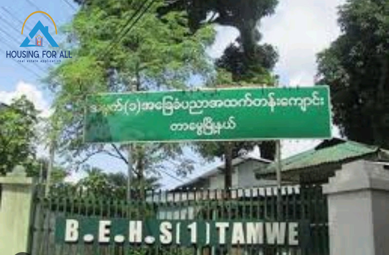 အမှတ်(၁)အခြေခံပညာအထက်တန်းကျောင်း