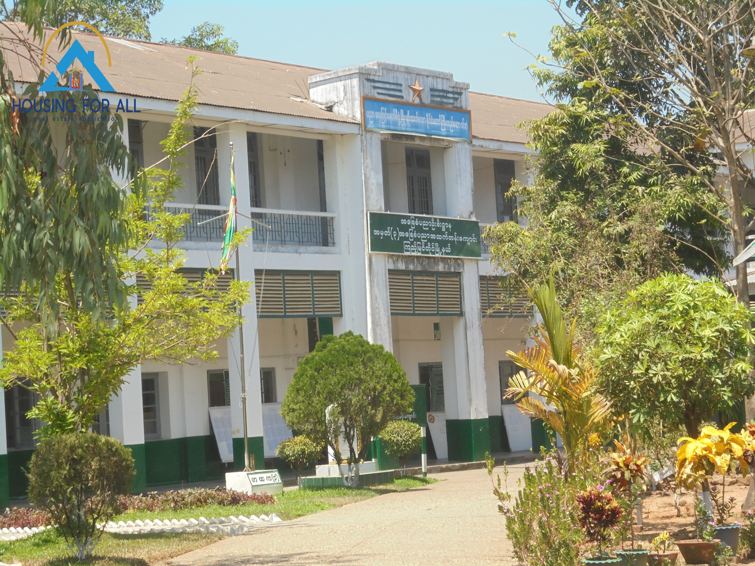 Hospital Photo