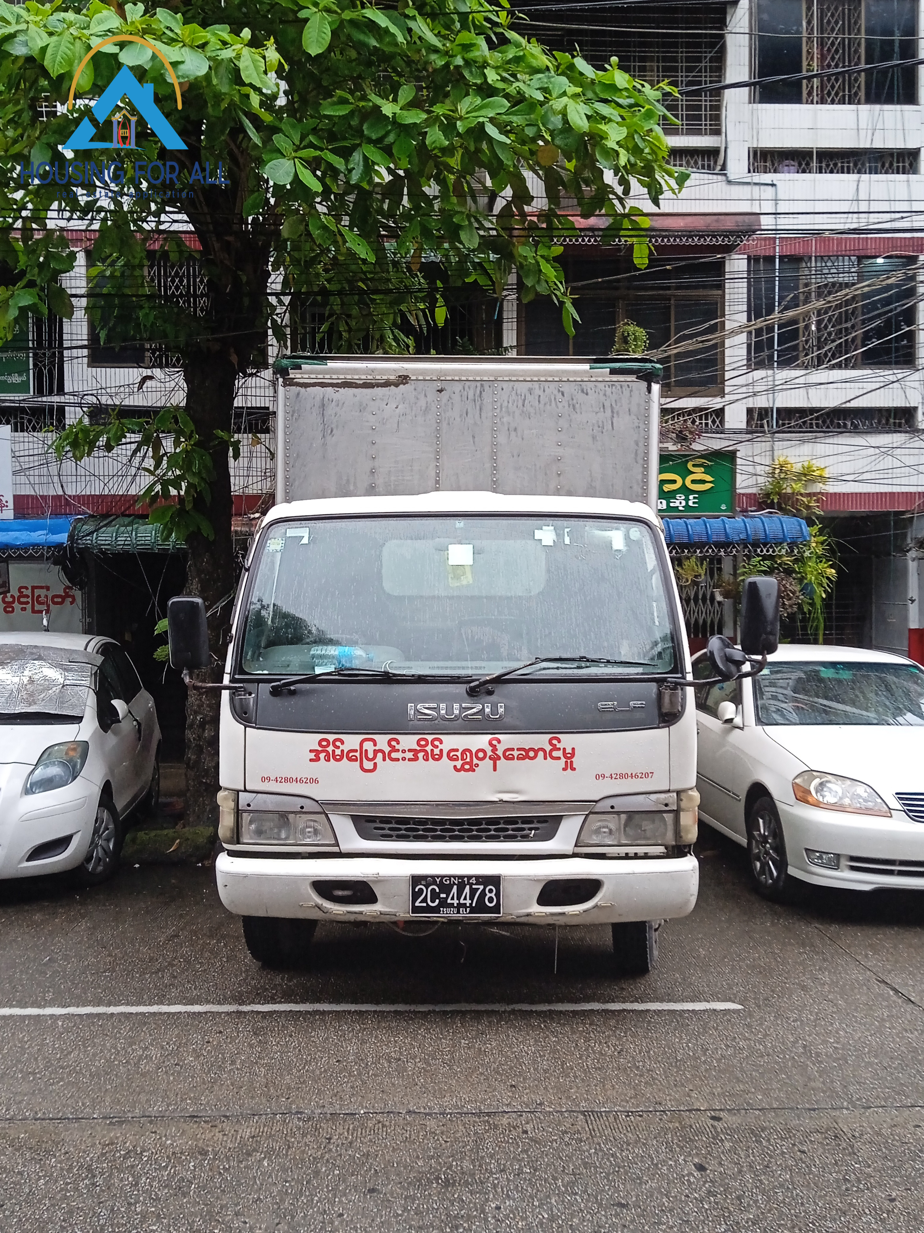 Service Photo